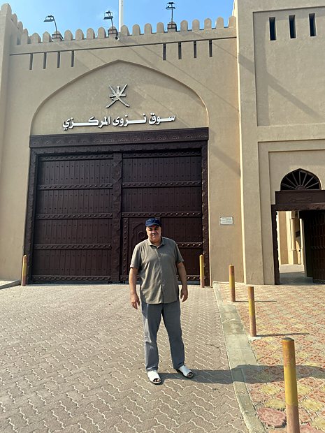 Nizwa and Mutrah